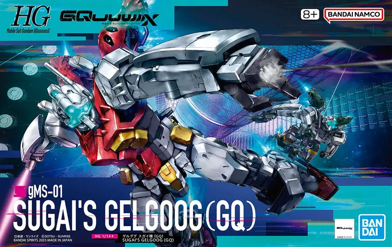 Hg Gms-01 Gelgoog (Shiiko Sugai Custom) 2