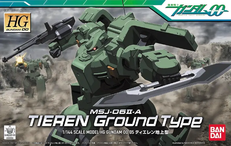 Hg00 Tieren Ground Type 2