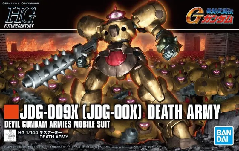 Hgfc Jdg-009X Death Army (Dark Army) 2