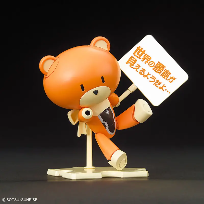 Hgpg Petit'gguy Allelujah Haptism Orange & Placard 2