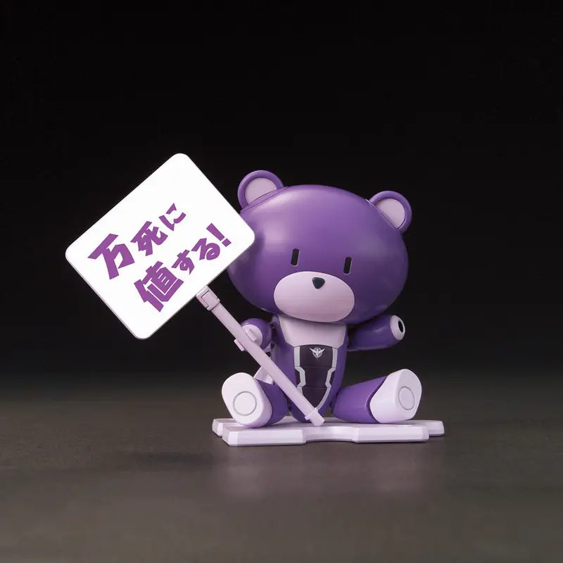 Hgpg Petit'gguy Tieria Erde Purple & Placard 1