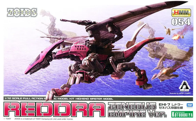 Hmm Zoids Ehi-7 Redler Zenebas Empire Ver. 2