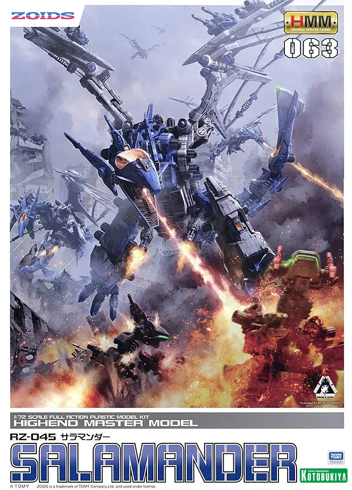 Hmm Zoids Rz-045 Salamander 2