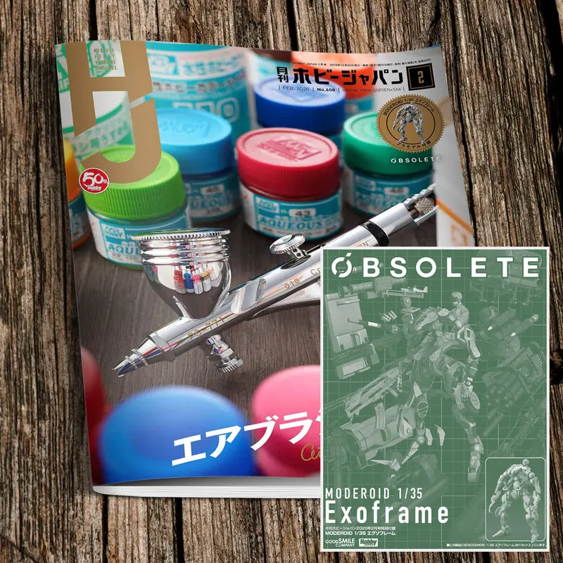 Hobby Japan Magazine February 2020 1