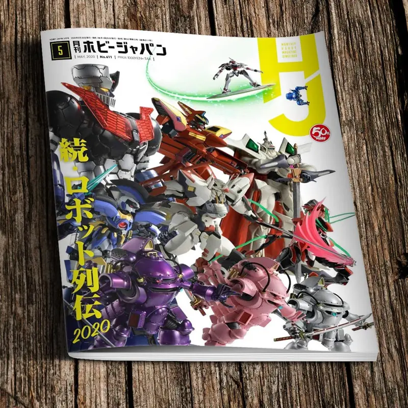 Hobby Japan Magazine May 2020 1