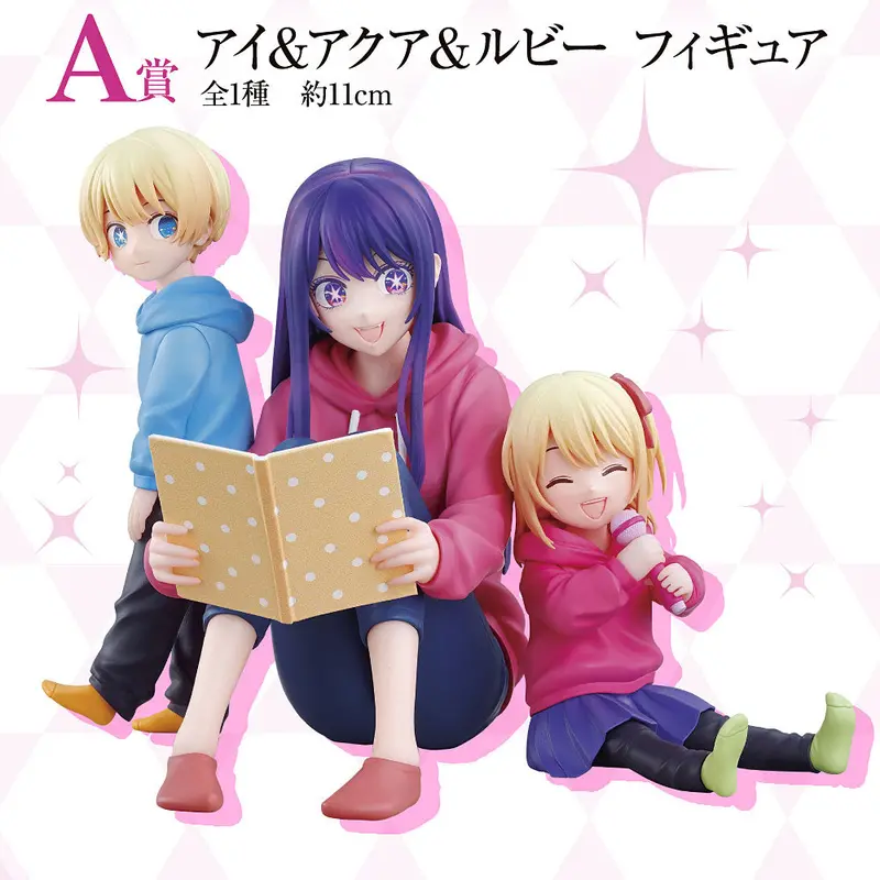 Ichibansho Figure: Ai & Aqua & Ruby (Oshi No Ko) 1