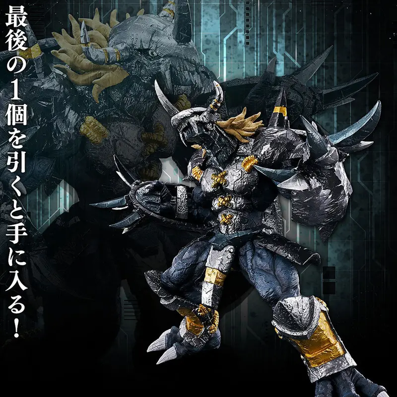Ichibansho Figure: Black Wargreymon (Digimon) 1