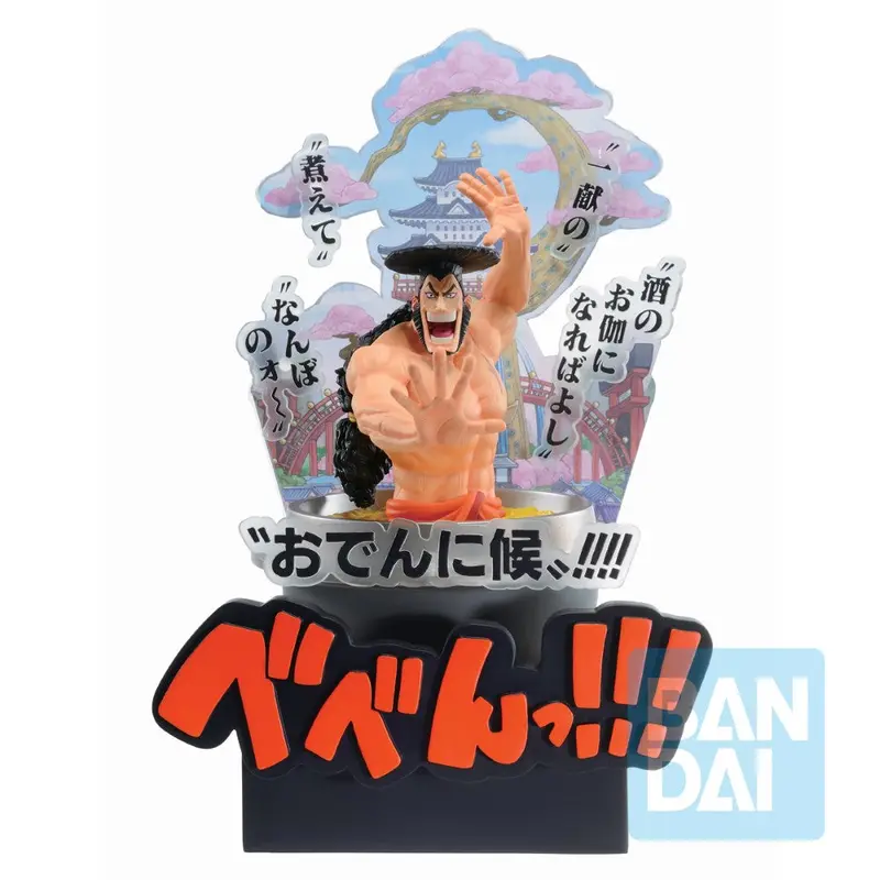 Ichibansho Figure: Kozuki Oden (Wano Country -Third Act-) 1