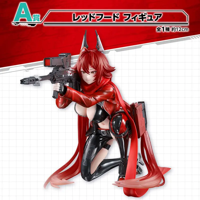 Ichibansho Figure Red Hood (Chapter 4) (Goddess Of Victory: Nikke) 1