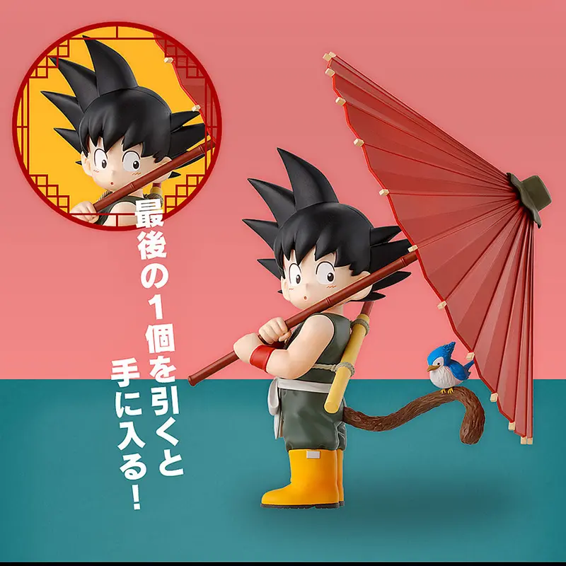 Ichibansho Figure: Son Goku (Fantastic Adventure) (Dragon Ball) 1