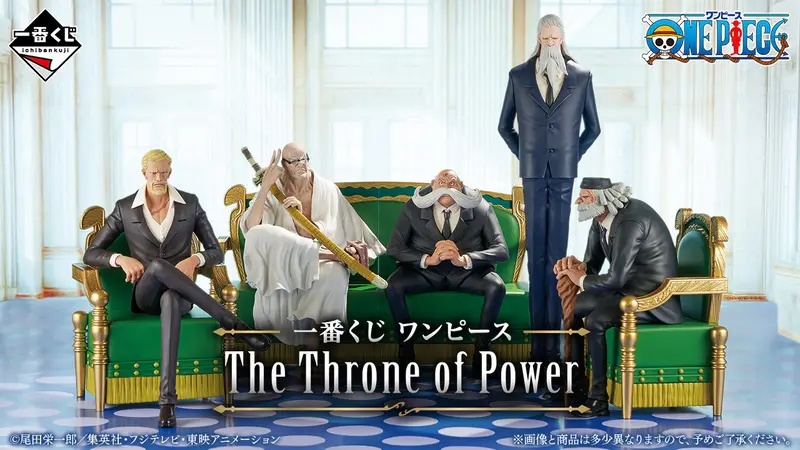 Ichibansho Figure: The Empty Throne (The Throne Of Power) (One Piece) 2