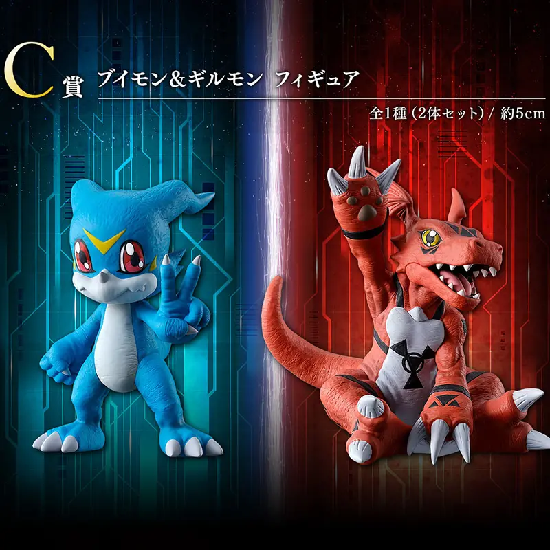 Ichibansho Figure: Veemon & Guilmon (Digimon) 1