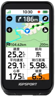 Igpsport Binavi Air 智能gps咪錶 1