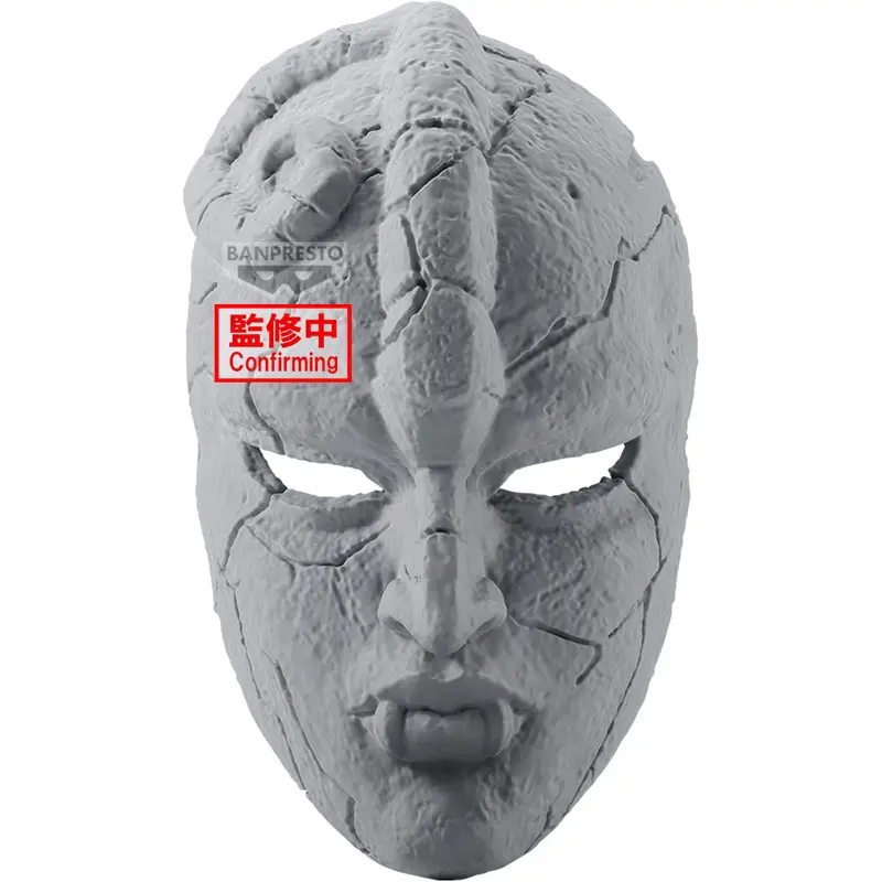 Jojo's Bizarre Adventure Phantom Blood Stone Mask 1
