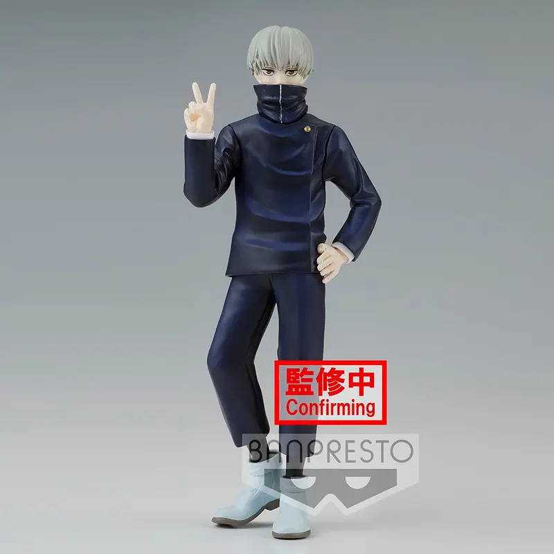 Jujutsu Kaisen Jukon No Kata - (A: Toge Inumaki) 1