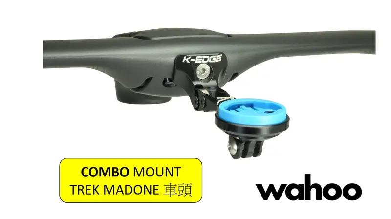 K-Edge Wahoo Madone 車頭專用 Combo 咪錶及攝錄機延伸碼-黑色 K13-3100Iwc-Blk 1