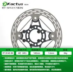 Kactus KTRT 6-Bolt Disc Rotor – Stainless Steel, Lightweight Braking Surface for MTB & Gravel