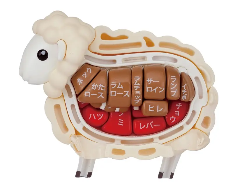 Kaitai Puzzle Lamb 1