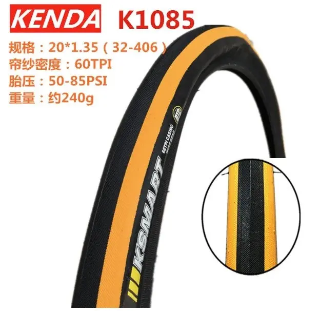 Kenda 內外套裝胎-20"X1.35-48Mm-F/V)-黑橙黑 / Kenda Tire & Inner Tubes-20X1.35-(48Mm-F/V)K/O/K 1