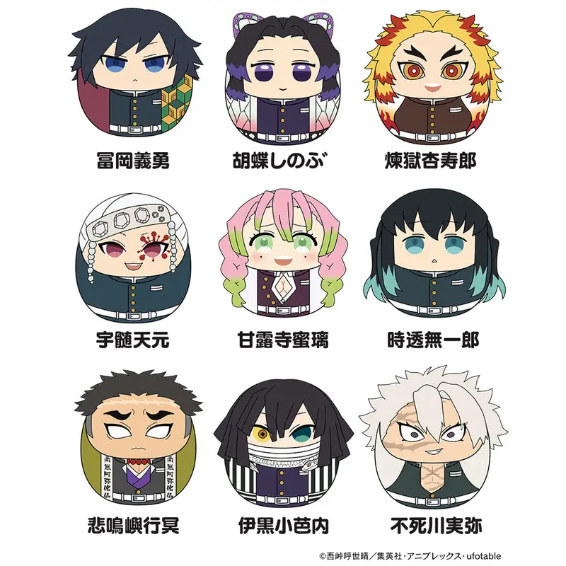 Kimetsu No Yaiba Korokotto Vol.2 Complete Box (Set Of 9) 1