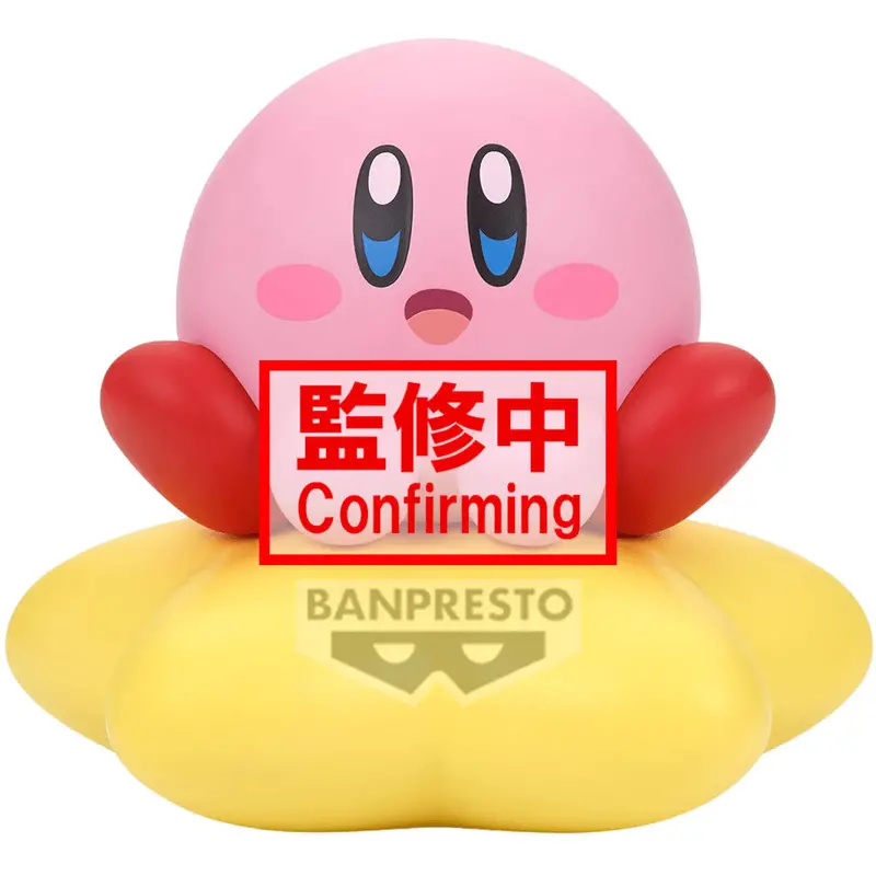 Kirby Sofvimates Warp Star Ver. 1