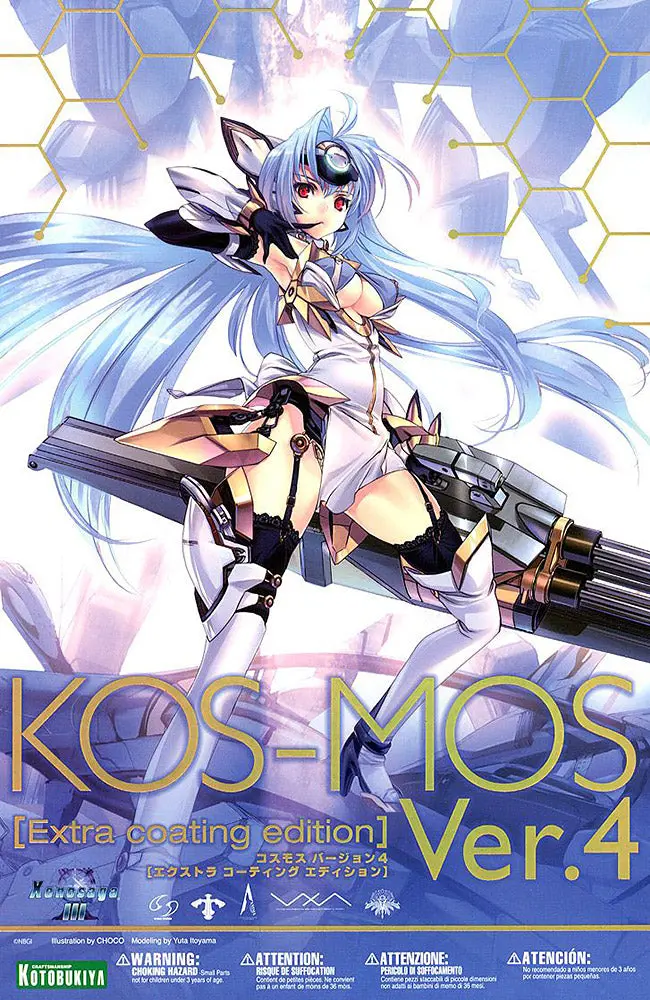 Kos-Mos Ver.4 Extra Coating Edition Model Kit (Xenosaga) 2