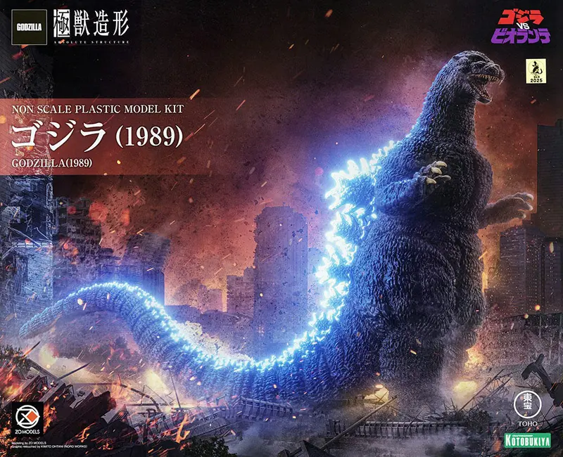 Kyokuju Zoukei Absolute Structure: Godzilla (1989) 2