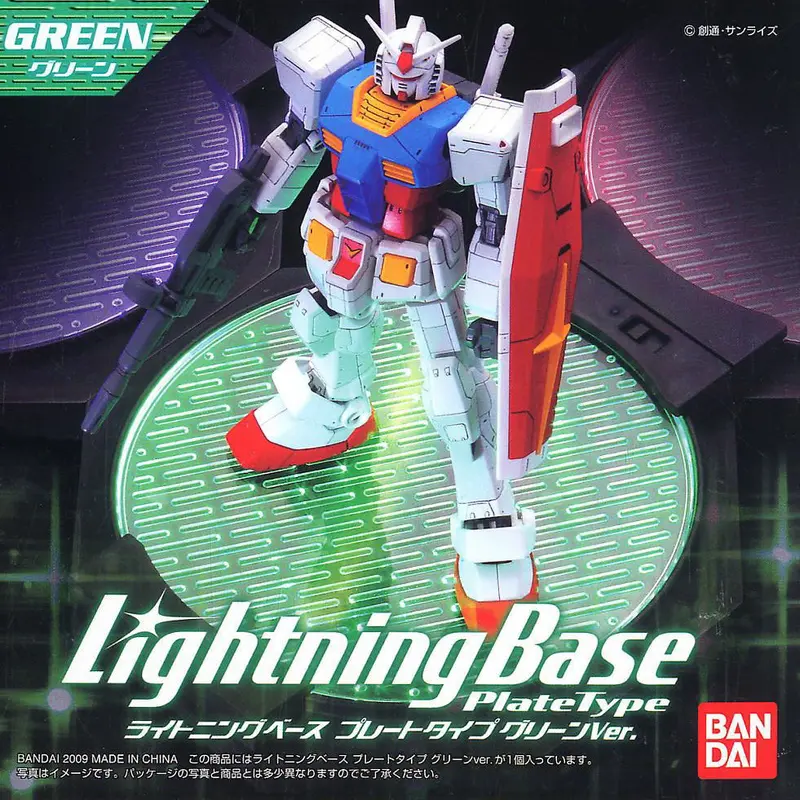 Lightning Base Plate Green 2