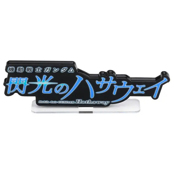 Logo Display Hathaway's Flash (Black) 1