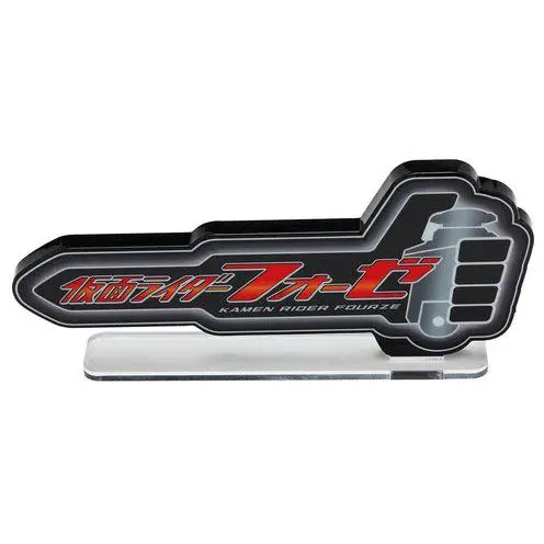 Logo Display Kamen Rider Fourze 1