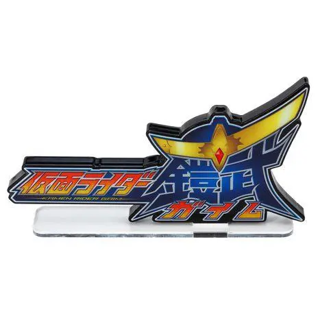 Logo Display Kamen Rider Gaim 1