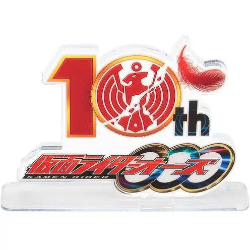 Logo Display Kamen Rider Ooo (10Th Anniversary) 1