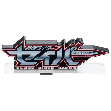 Logo Display Kamen Rider Saber 1
