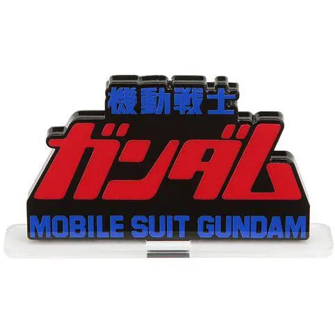 Logo Display Mobile Suit Gundam The Movie 1