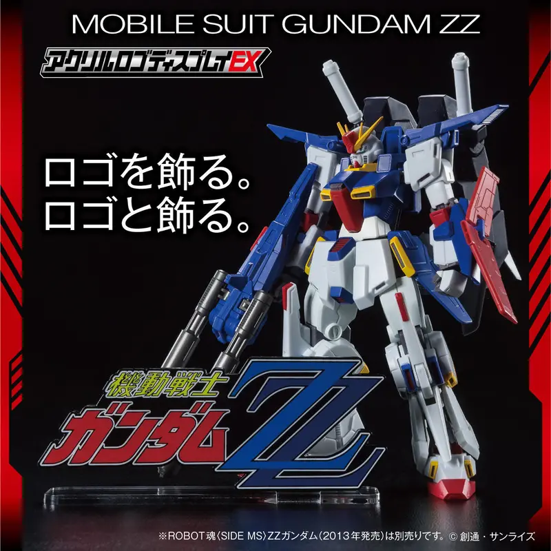 Logo Display Mobile Suit Gundam Zz (Large) 2