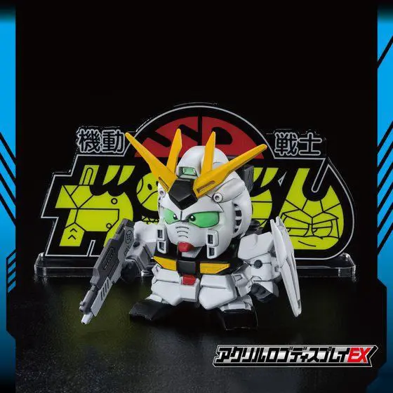 Logo Display Sd Gundam (Large) 1