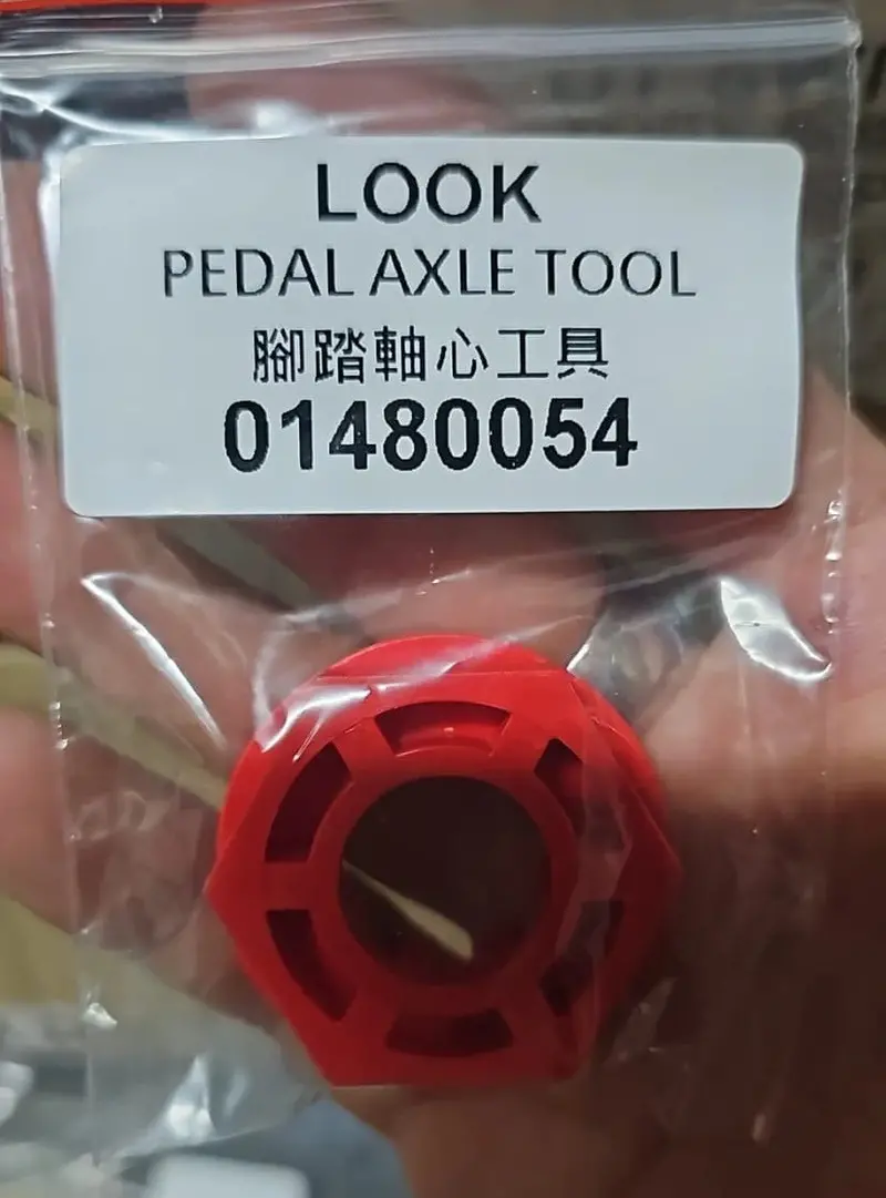 Look 腳踏軸心工具 / Look Pedal Axle Tool 1
