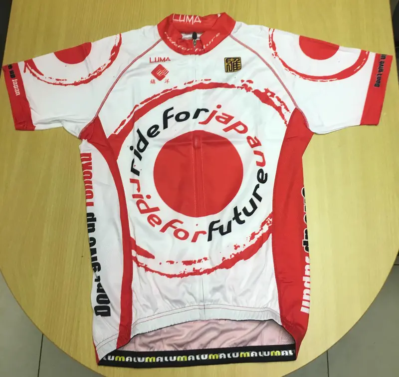 Luma Ride For Japan Short Sleeve Jersey~Xs-Xl 1