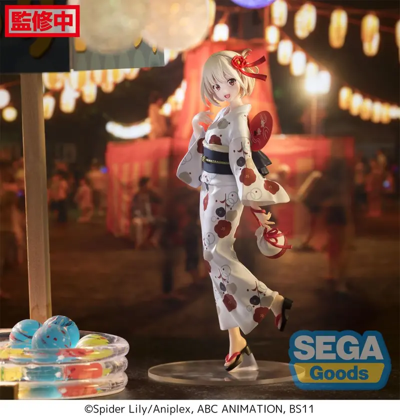 Luminasta: Chisato Nishikigi "Going Out In A Yukata" (Lycoris Recoil) 2