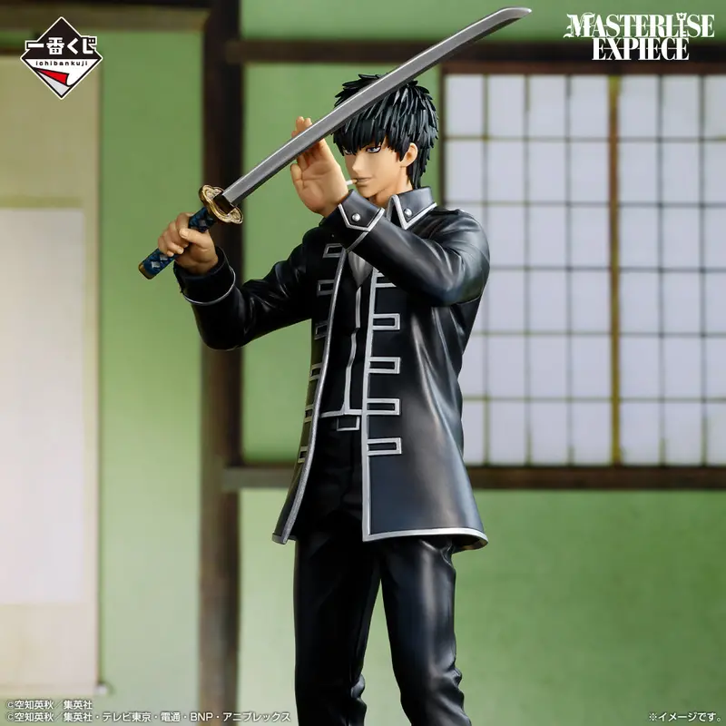 Masterlise Expiece Ichibansho Figure: Toushirou Hijikata (Gintama Exhibition) 1