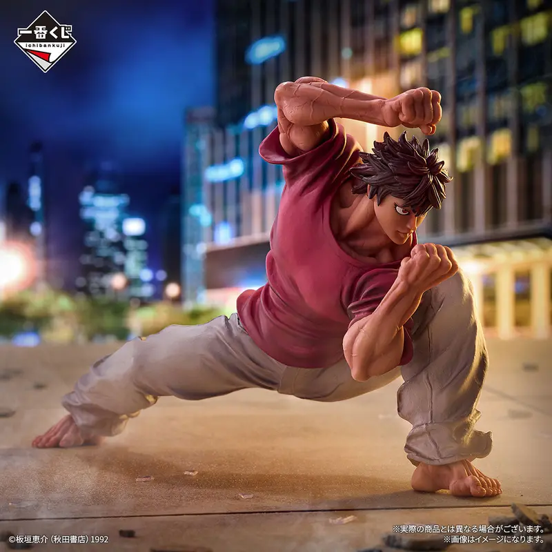 Masterlise Ichibansho Figure Baki Hanma (The World Can Be Changed With One Fist) (Baki) 1