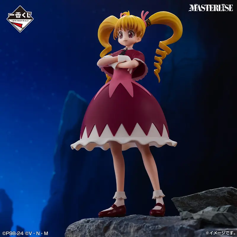 Masterlise Ichibansho Figure: Bisky (Greed Island) (Hunter X Hunter) 1