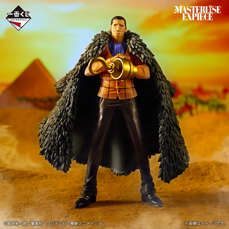 Masterlise Ichibansho Figure: Crocodile (The Greatest Battle) (One Piece) 1