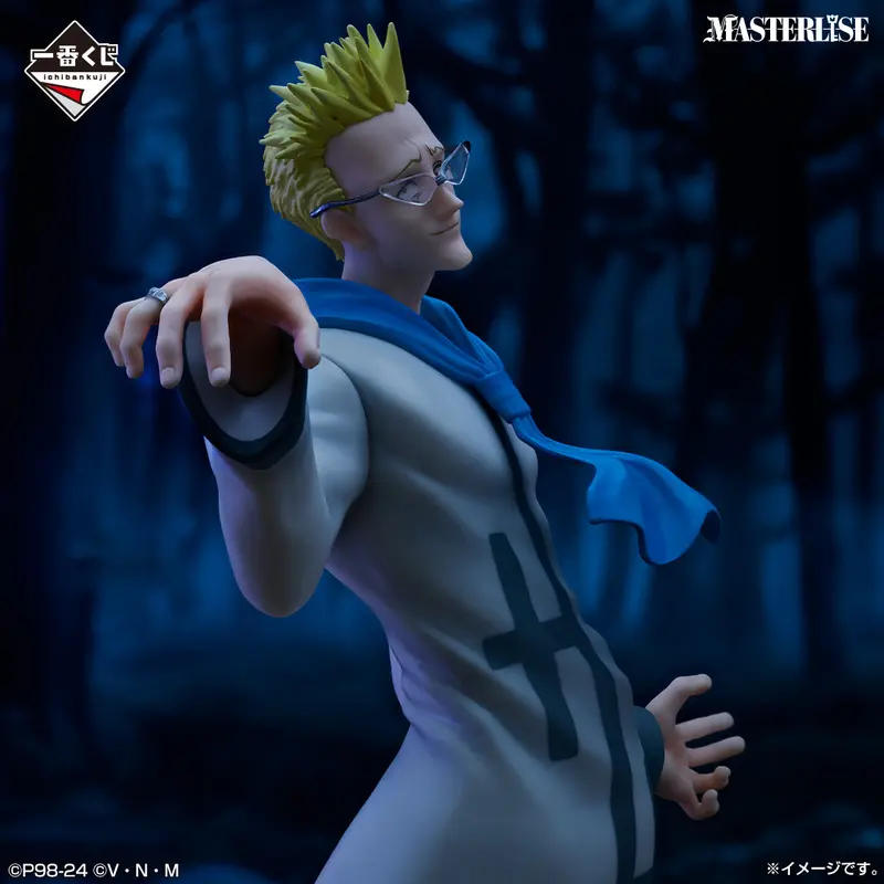 Masterlise Ichibansho Figure: Genthru (Greed Island) (Hunter X Hunter) 1