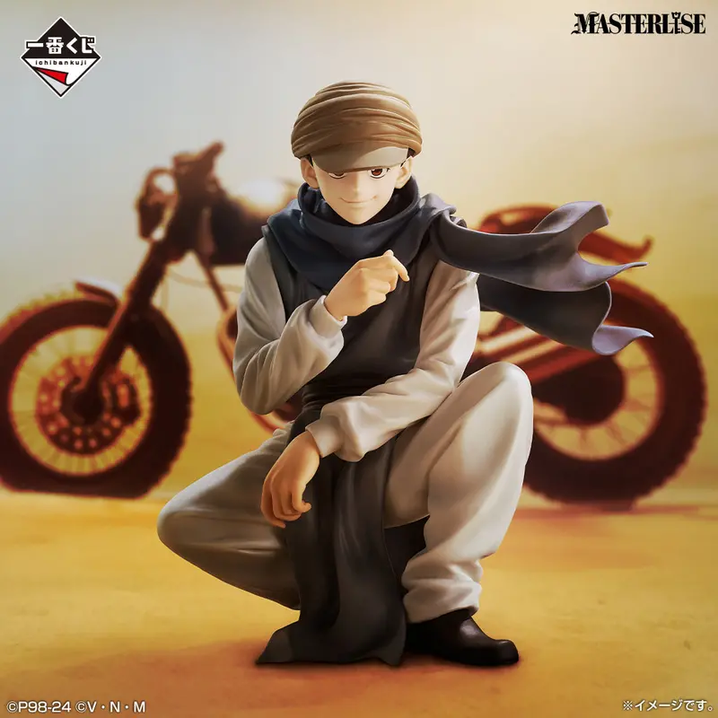 Masterlise Ichibansho Figure: Ging Freecss (Greed Island) (Hunter X Hunter) 1