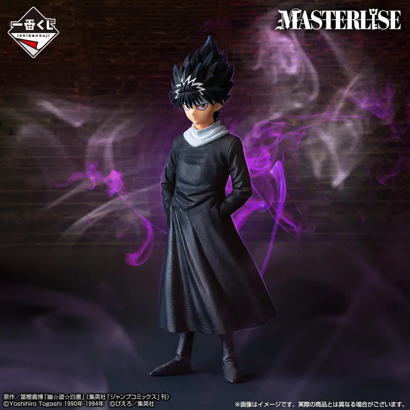 Masterlise Ichibansho Figure: Hiei (Dark Tournament Edition) (Yu Yu Hakusho) 1
