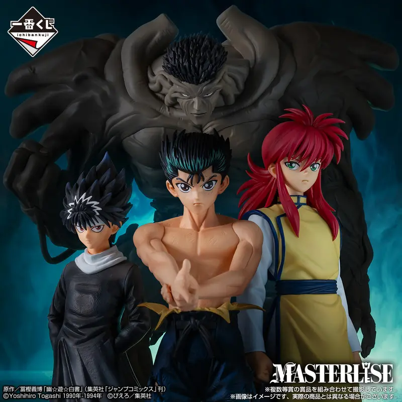 Masterlise Ichibansho Figure: Hiei (Dark Tournament Edition) (Yu Yu Hakusho) 2