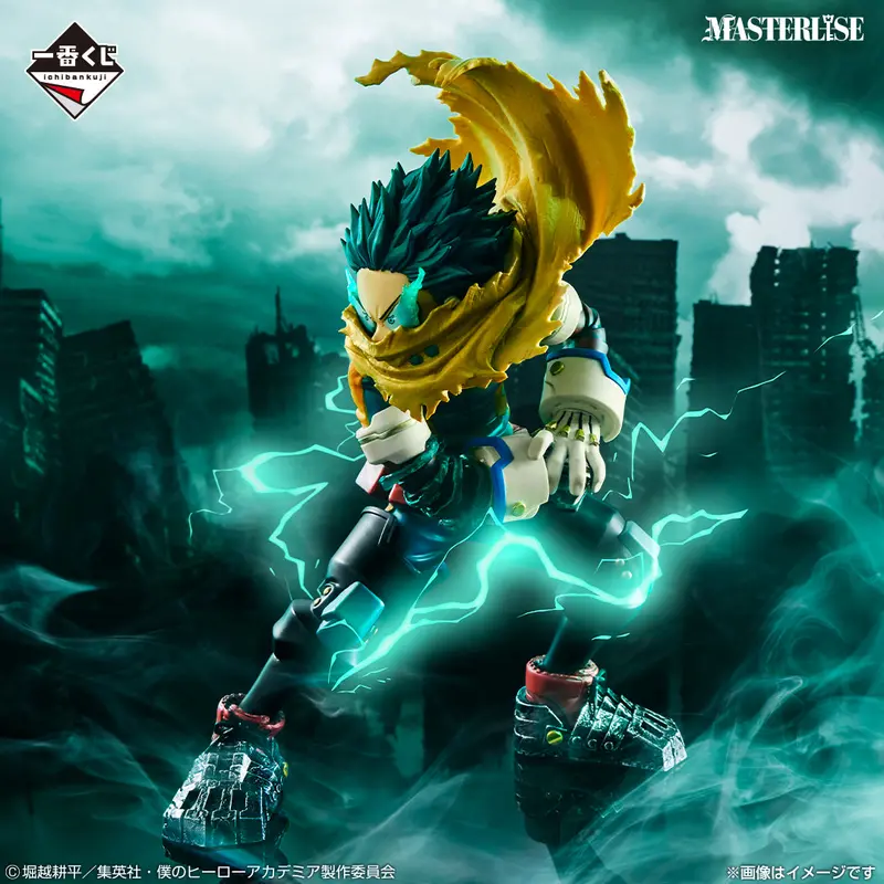 Masterlise Ichibansho Figure: Izuka Midoriya (Stand Up Again) (My Hero Academia) 1