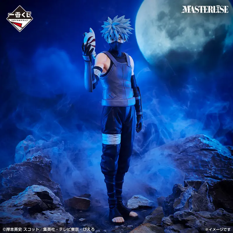 Masterlise Ichibansho Figure: Kakashi Hatake (Red Eyes Reflecting The Heart) (Naruto Shippuden) 1