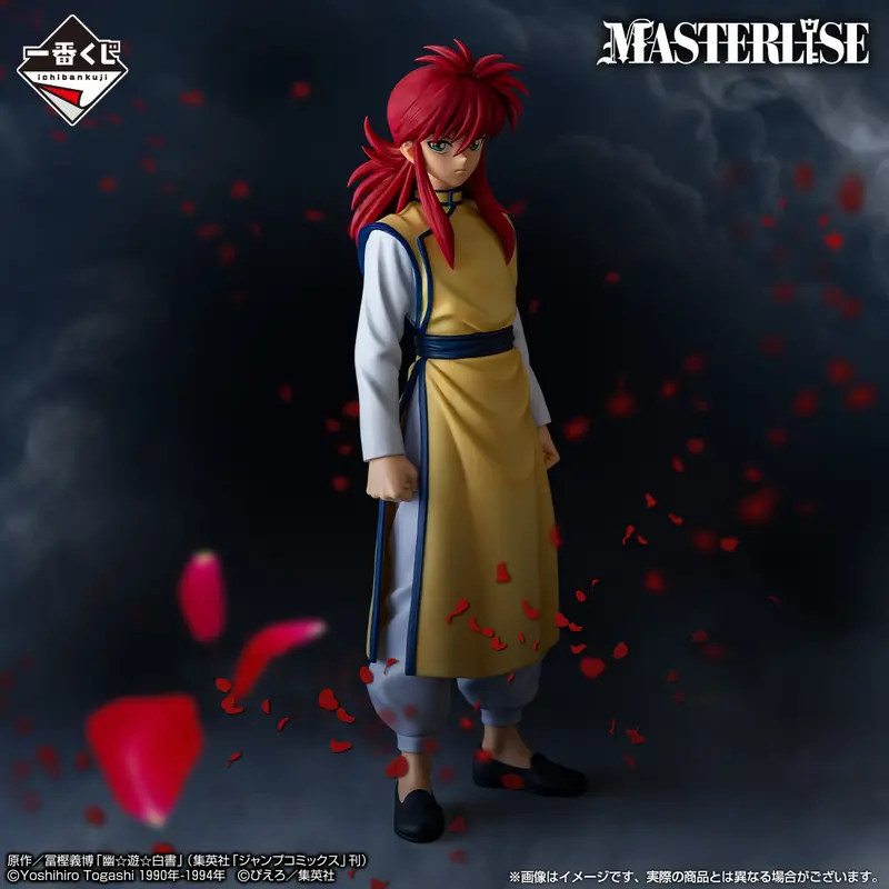 Masterlise Ichibansho Figure: Kurama (Dark Tournament Edition) (Yu Yu Hakusho) 1